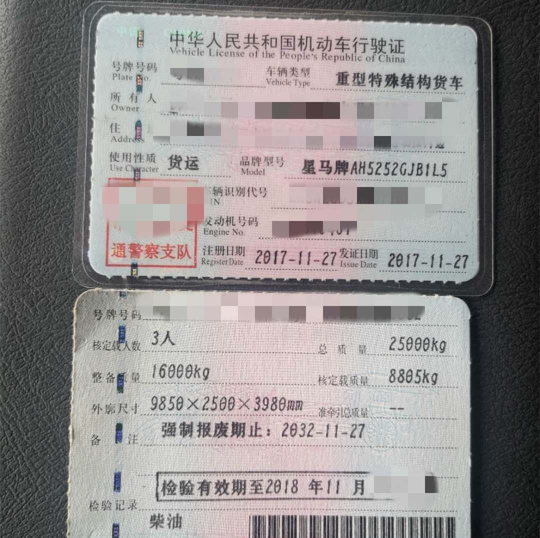 https://images.tongzsf.com/tong/truck_machine/20210128/1601224f8a9238.jpg