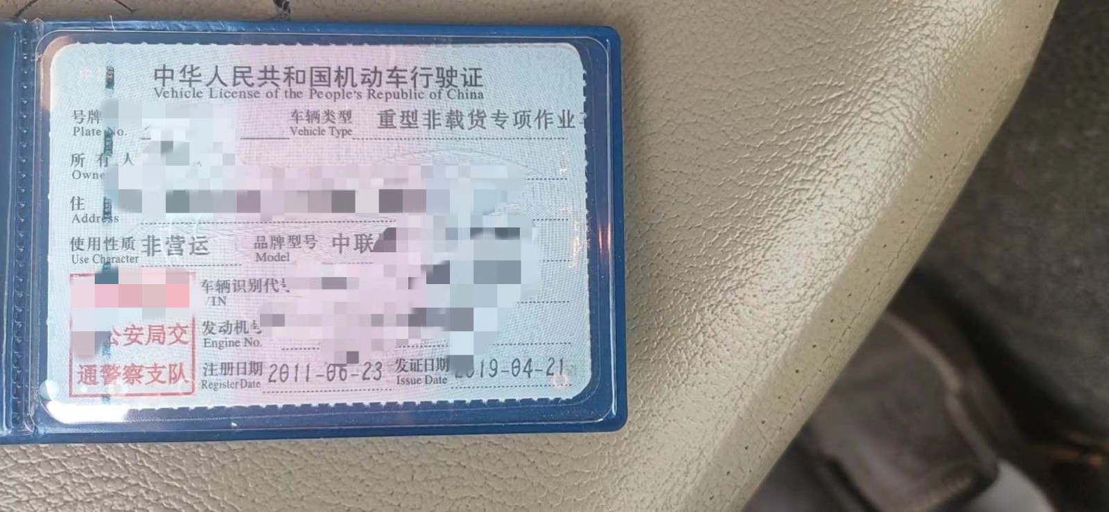 https://images.tongzsf.com/tong/truck_machine/20210128/1601224fb66960.jpg