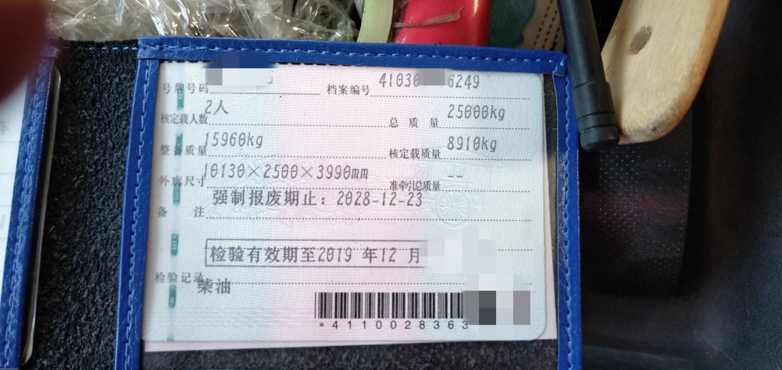 https://images.tongzsf.com/tong/truck_machine/20210128/16012260ef218f.jpg