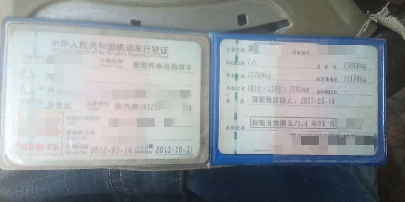 https://images.tongzsf.com/tong/truck_machine/20210128/16012261b36d1b.jpg