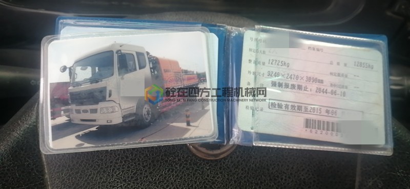 https://images.tongzsf.com/tong/truck_machine/20210128/16012261f12c7d.jpg