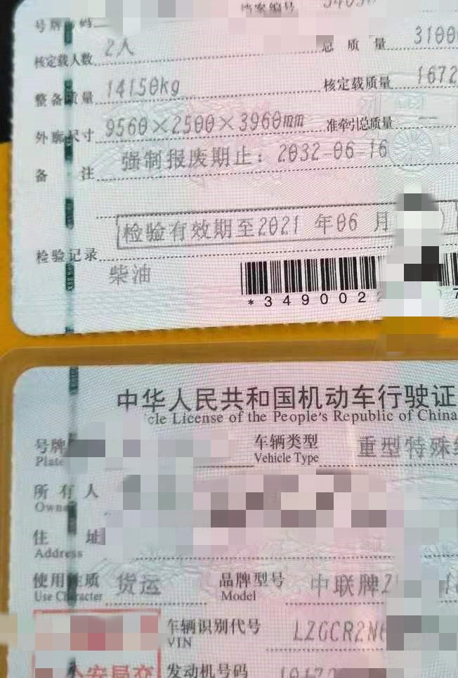 https://images.tongzsf.com/tong/truck_machine/20210128/1601226230f2f1.jpg