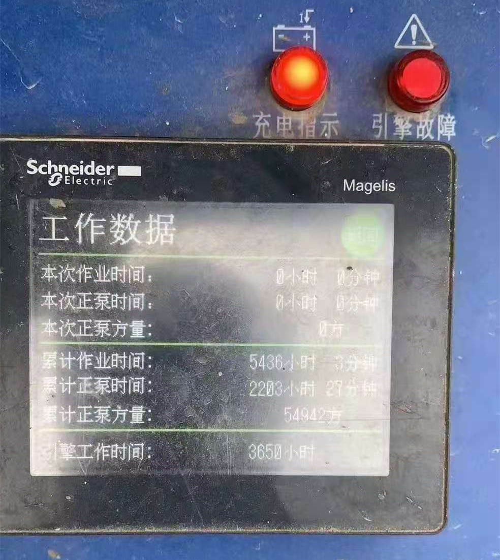 https://images.tongzsf.com/tong/truck_machine/20210128/16012273ca2afb.jpg