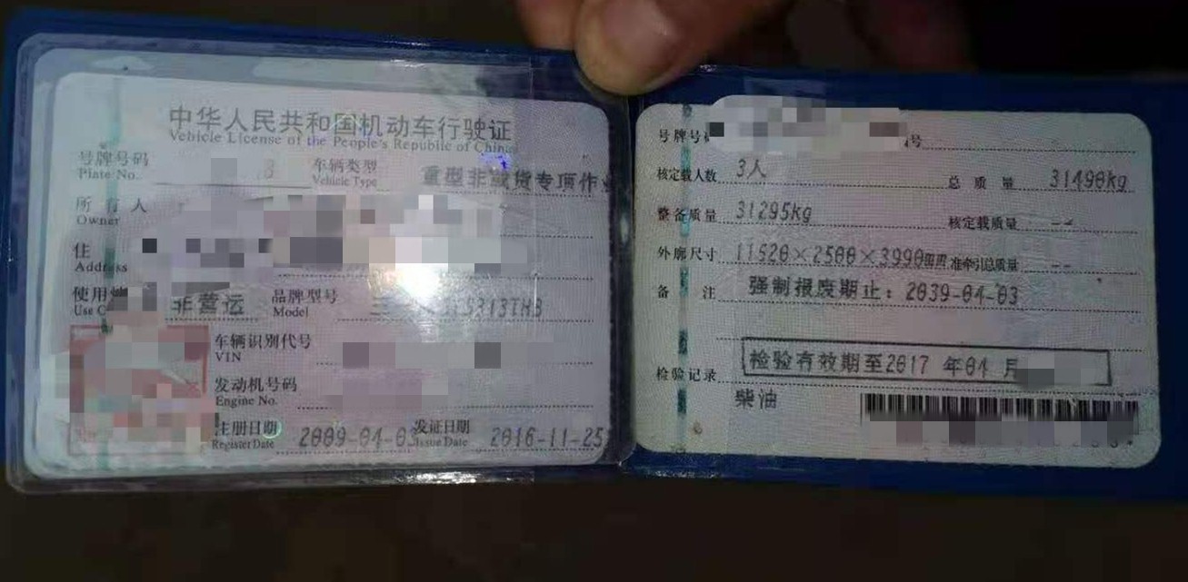 https://images.tongzsf.com/tong/truck_machine/20210128/16012274245bf2.jpg