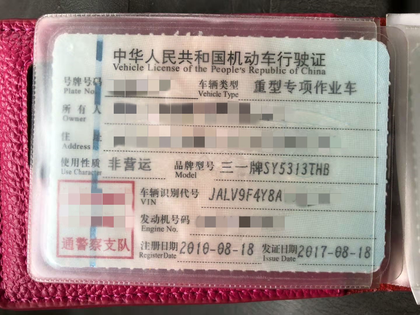 https://images.tongzsf.com/tong/truck_machine/20210128/16012274c780ce.jpg