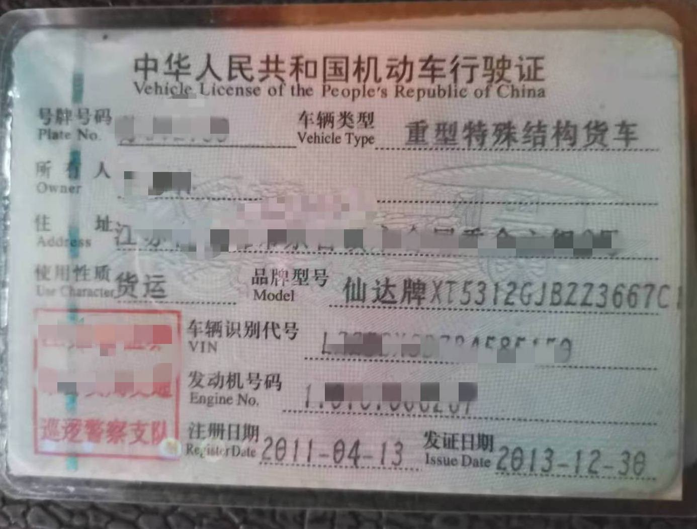 https://images.tongzsf.com/tong/truck_machine/20210128/16012275043058.jpg