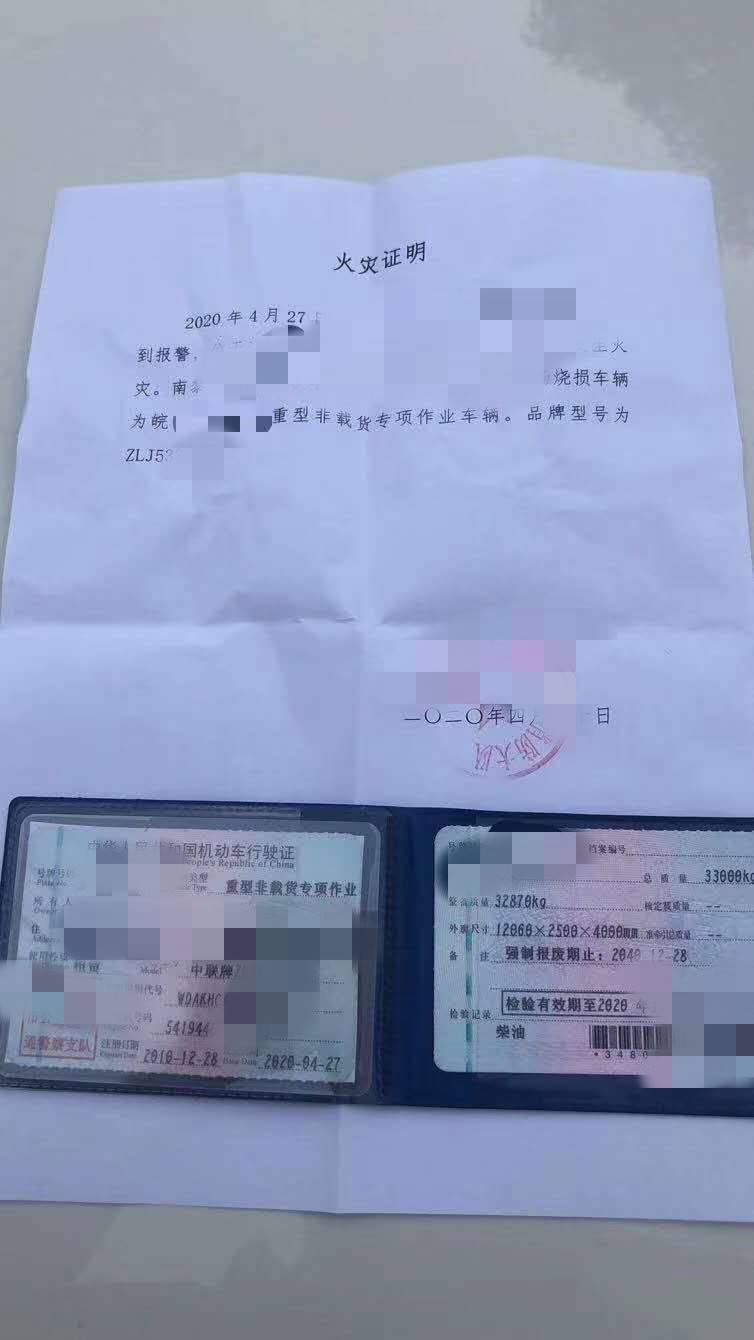 https://images.tongzsf.com/tong/truck_machine/20210128/160122754beba5.jpg