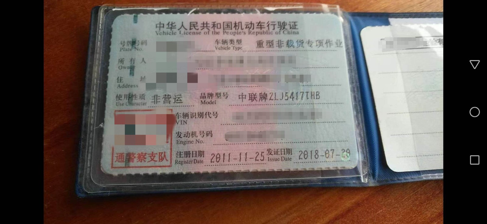 https://images.tongzsf.com/tong/truck_machine/20210128/16012286ad3c5c.jpg