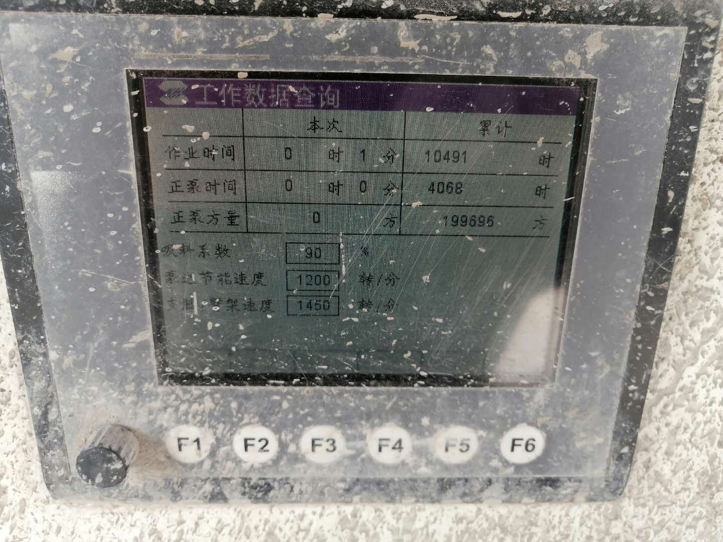 https://images.tongzsf.com/tong/truck_machine/20210128/16012286af230e.jpg
