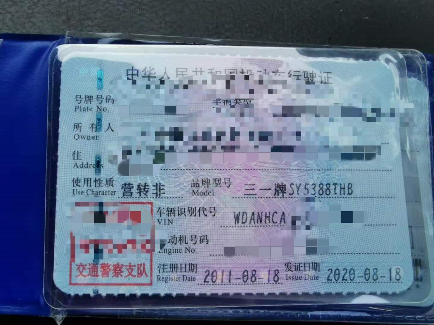 https://images.tongzsf.com/tong/truck_machine/20210128/16012286b8be40.jpg