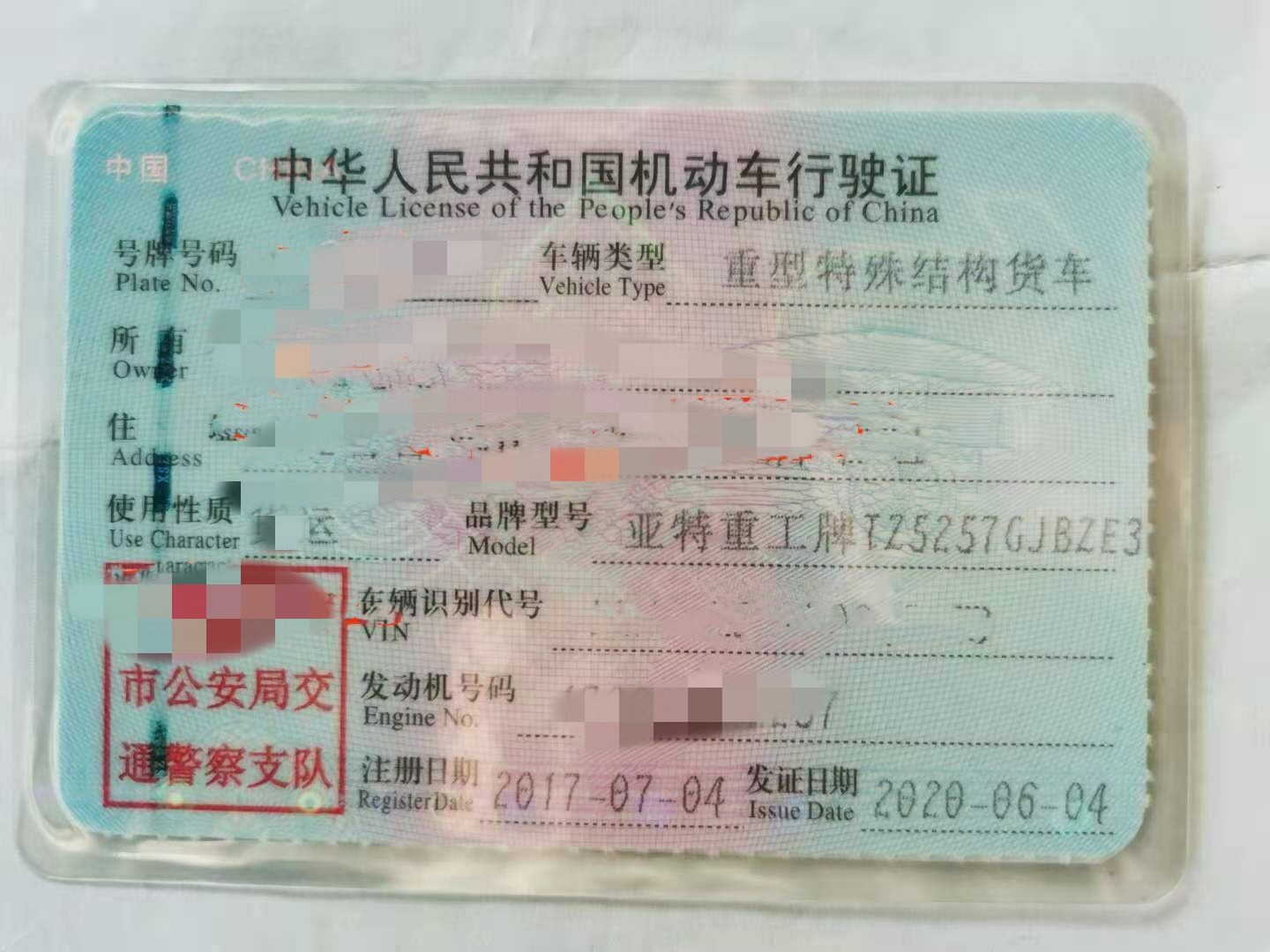 https://images.tongzsf.com/tong/truck_machine/20210128/16012286e764b9.jpg