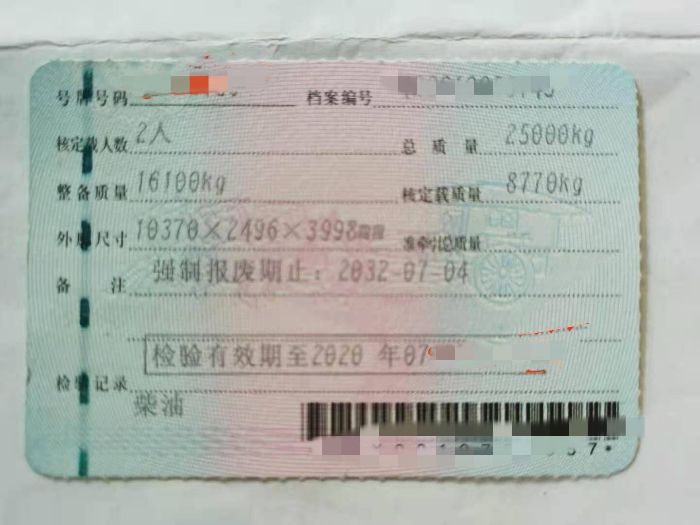 https://images.tongzsf.com/tong/truck_machine/20210128/16012286eb15b5.jpg