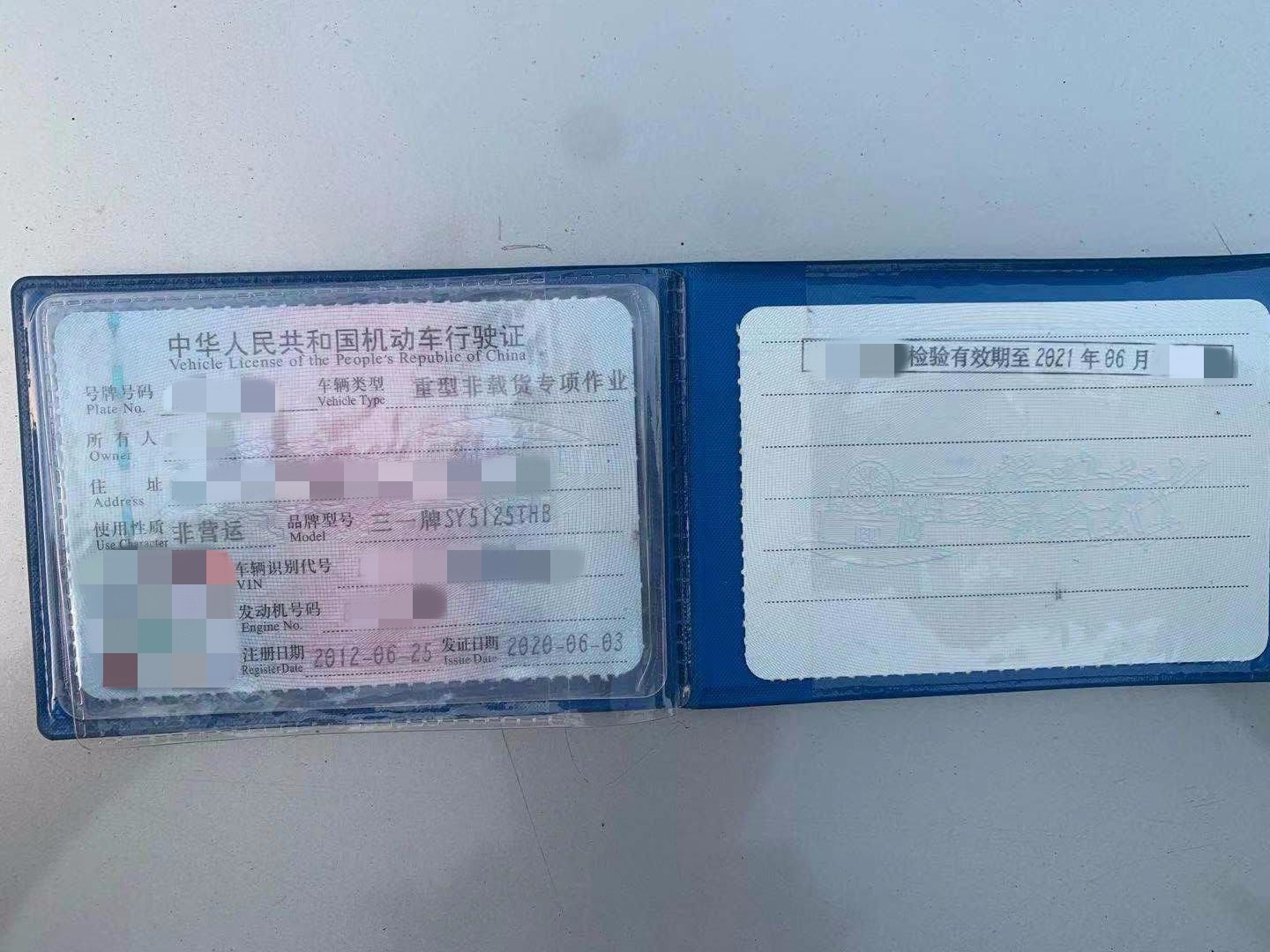 https://images.tongzsf.com/tong/truck_machine/20210128/1601228712dece.jpg
