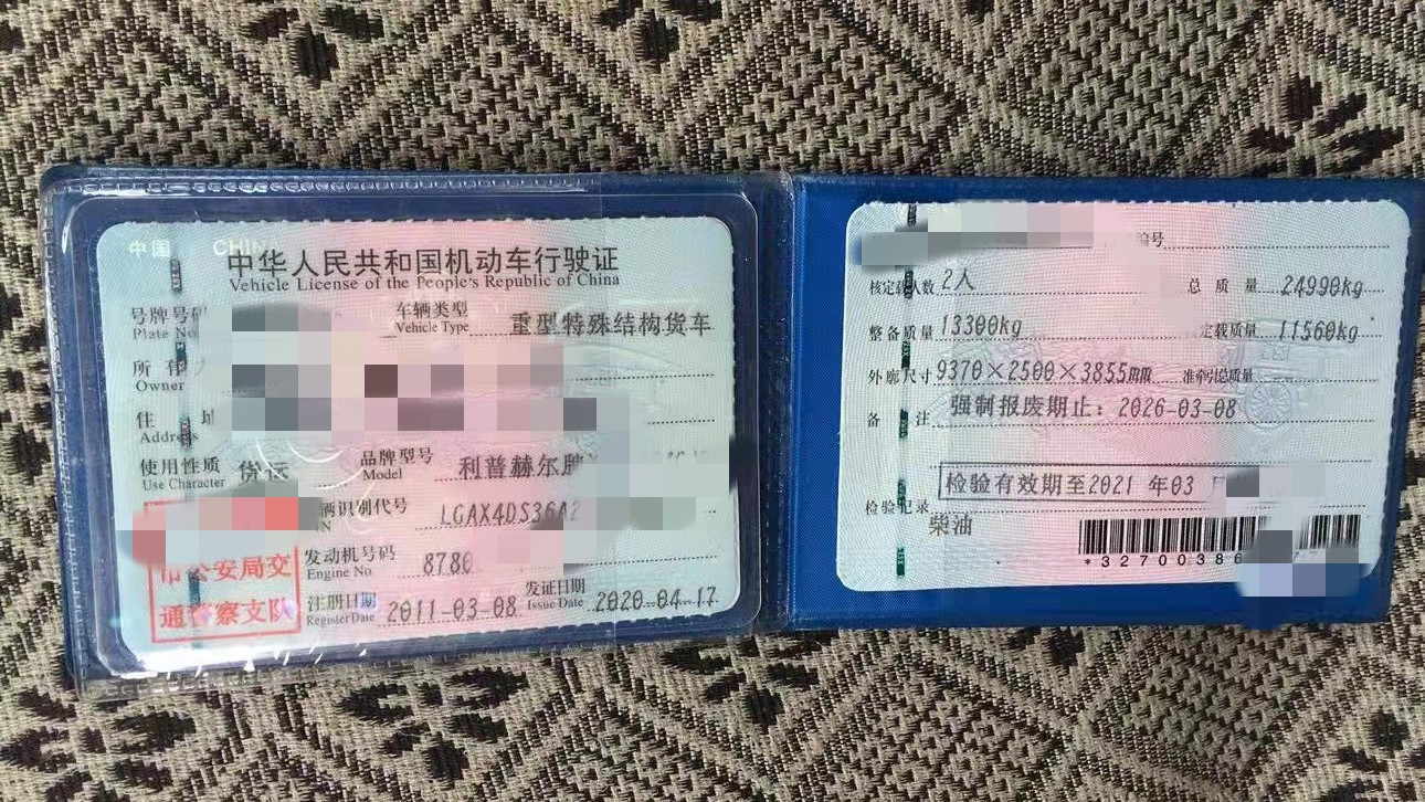 https://images.tongzsf.com/tong/truck_machine/20210128/16012287c6c0c7.jpg