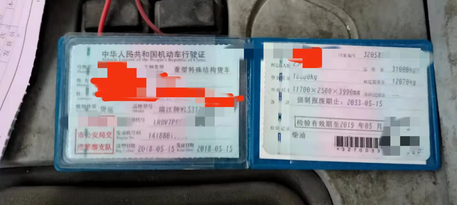 https://images.tongzsf.com/tong/truck_machine/20210128/16012287fc781b.jpg