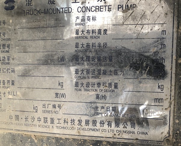 https://images.tongzsf.com/tong/truck_machine/20210128/160122993dd567.jpg