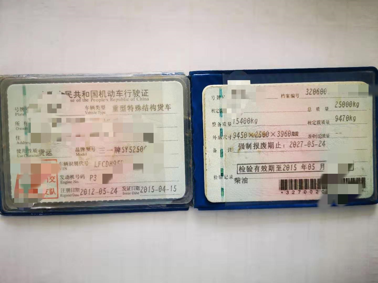 https://images.tongzsf.com/tong/truck_machine/20210128/1601229941f89a.jpg