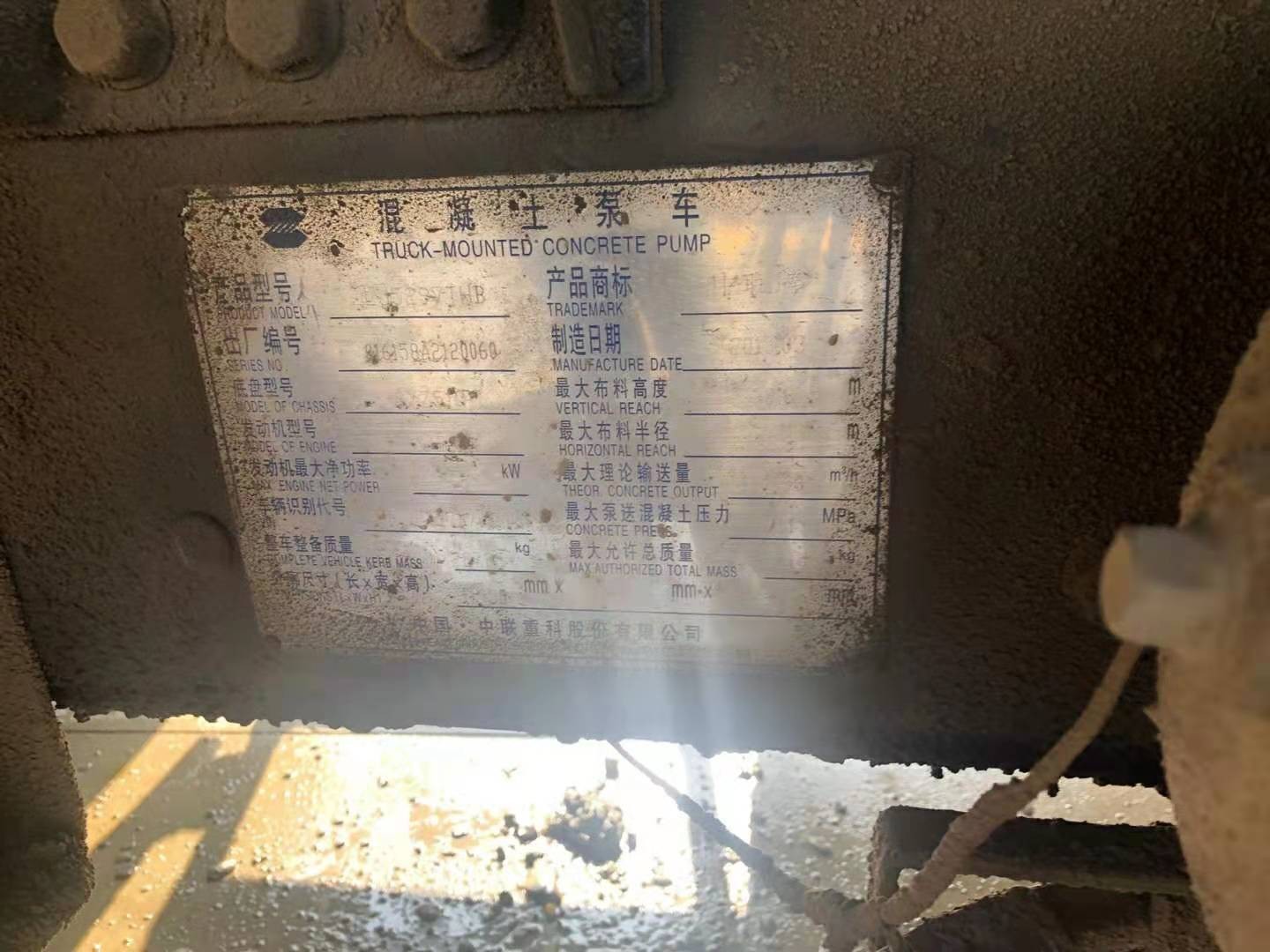 https://images.tongzsf.com/tong/truck_machine/20210128/160122996142f3.jpg