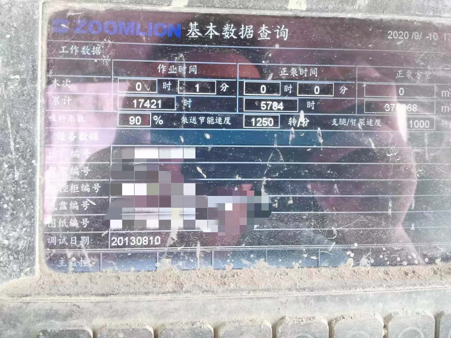 https://images.tongzsf.com/tong/truck_machine/20210128/16012299d684c8.jpg