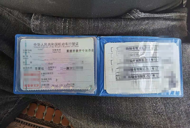 https://images.tongzsf.com/tong/truck_machine/20210128/1601229a023ef1.jpg