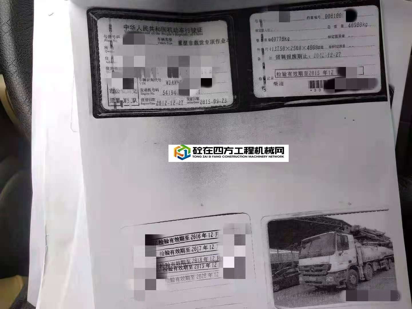 https://images.tongzsf.com/tong/truck_machine/20210128/160122ac1981c6.jpg