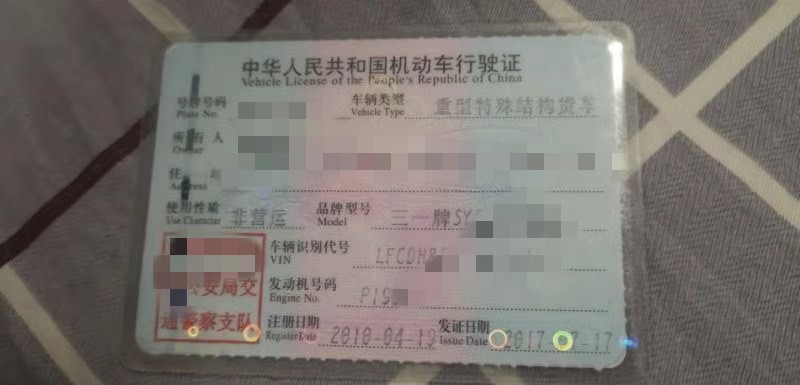 https://images.tongzsf.com/tong/truck_machine/20210128/160122ad6dd465.jpg