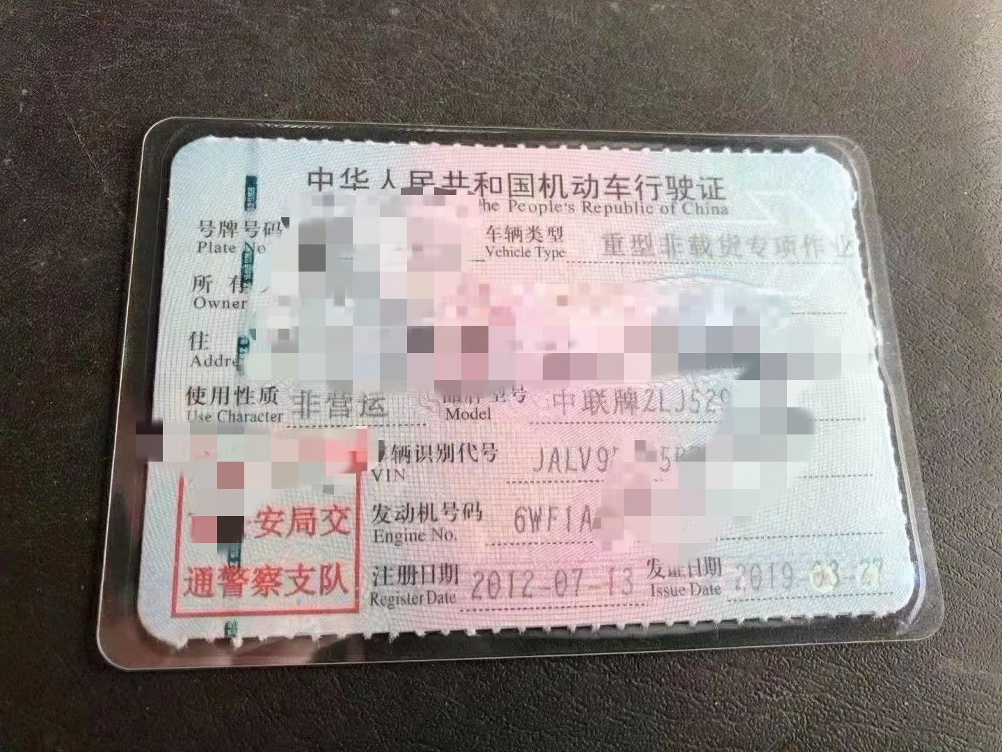 https://images.tongzsf.com/tong/truck_machine/20210128/160122bef54aed.jpg