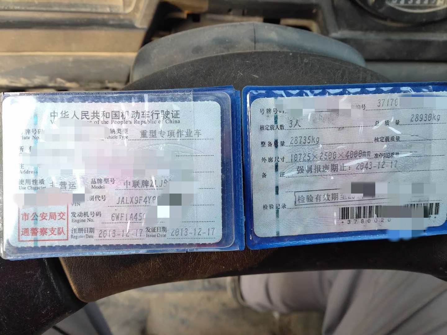 https://images.tongzsf.com/tong/truck_machine/20210128/160122bf2c785b.jpg