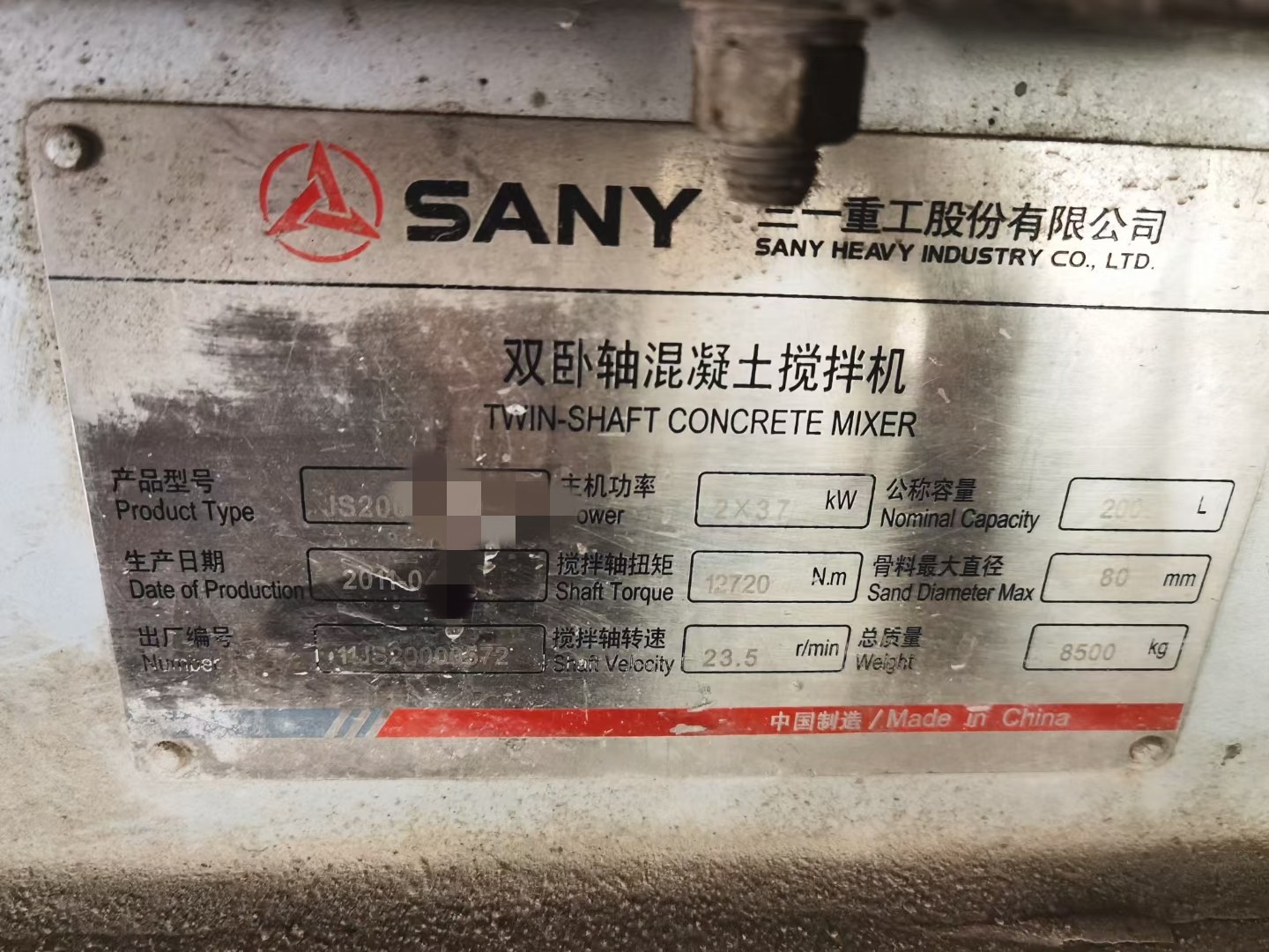 https://images.tongzsf.com/tong/truck_machine/20210128/160122bf414919.jpg