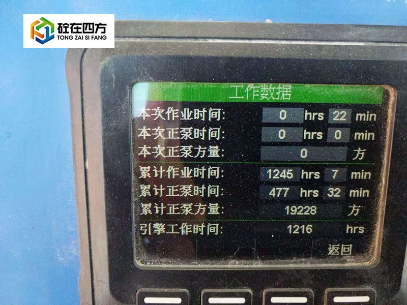 https://images.tongzsf.com/tong/truck_machine/20210128/160122d1d8e791.jpg