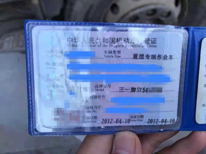 https://images.tongzsf.com/tong/truck_machine/20210128/160122d240586e.jpg