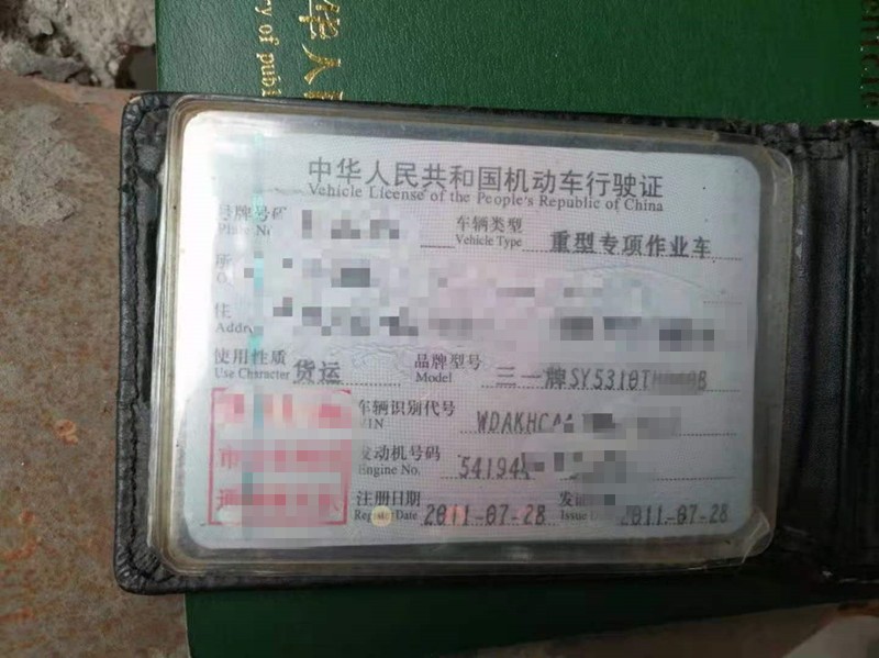 https://images.tongzsf.com/tong/truck_machine/20210128/160122d251e5bc.jpg