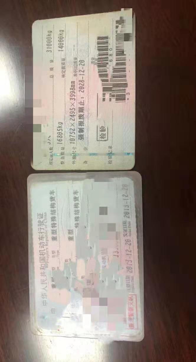 https://images.tongzsf.com/tong/truck_machine/20210128/160122d29104aa.jpg