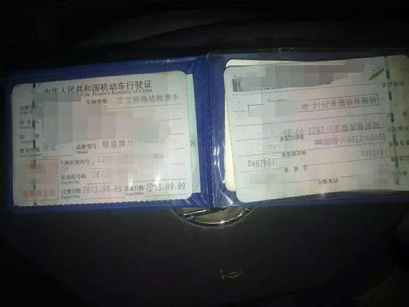 https://images.tongzsf.com/tong/truck_machine/20210128/160122d2cf3177.jpg