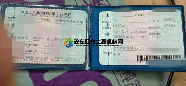 https://images.tongzsf.com/tong/truck_machine/20210128/160122e4734dfd.jpg