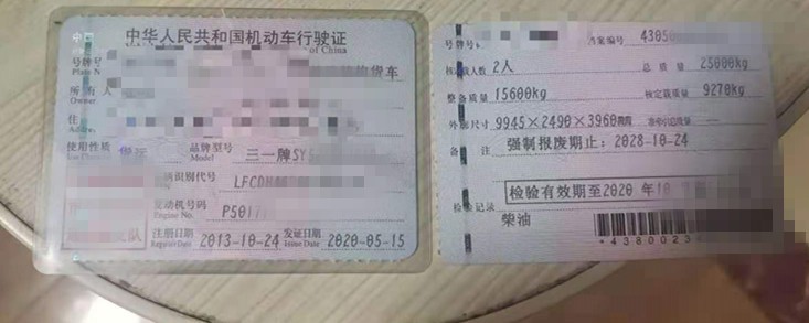 https://images.tongzsf.com/tong/truck_machine/20210128/160122e499c9fc.jpg