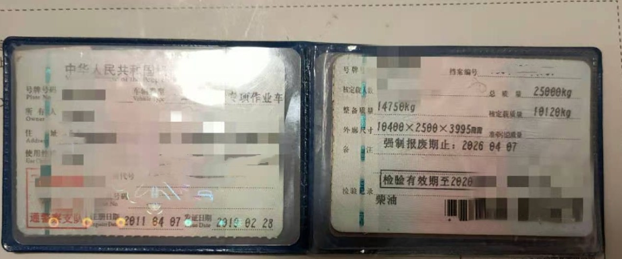 https://images.tongzsf.com/tong/truck_machine/20210128/160122e4f22298.jpg
