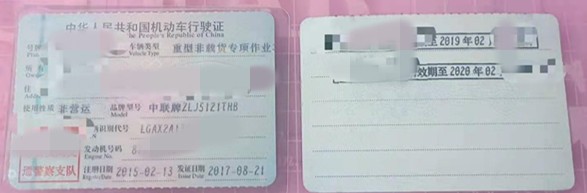 https://images.tongzsf.com/tong/truck_machine/20210128/160122e52c3ae4.jpg