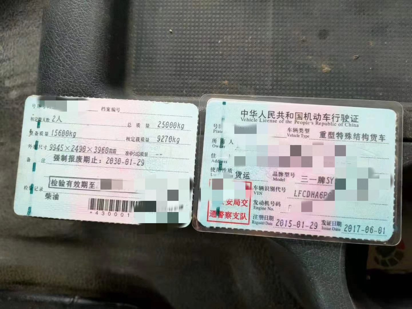 https://images.tongzsf.com/tong/truck_machine/20210128/160122f6f3c918.jpg