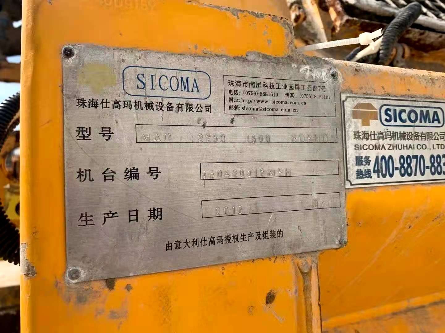 https://images.tongzsf.com/tong/truck_machine/20210128/160122f7c8d3d7.jpg
