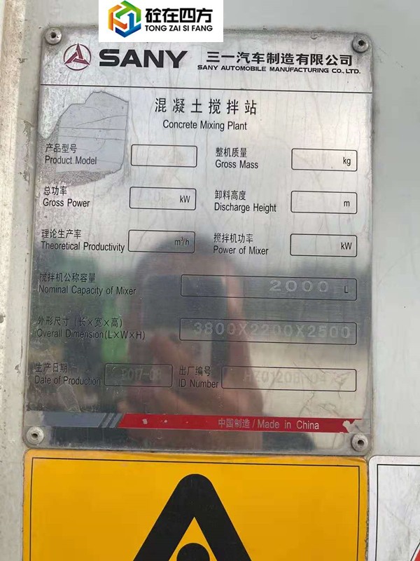 https://images.tongzsf.com/tong/truck_machine/20210128/160122f7e75d4b.jpg
