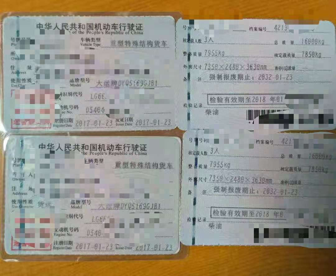 https://images.tongzsf.com/tong/truck_machine/20210128/160122f83e87ad.jpg
