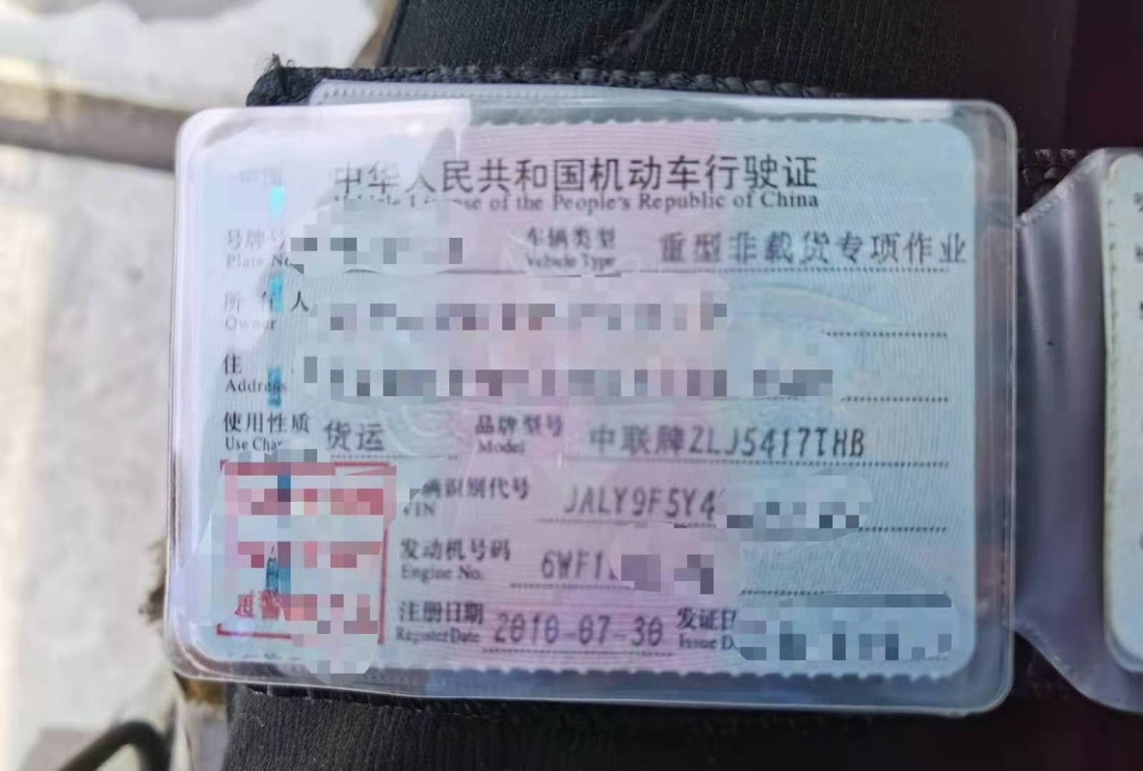 https://images.tongzsf.com/tong/truck_machine/20210128/160122f84c2ea0.jpg