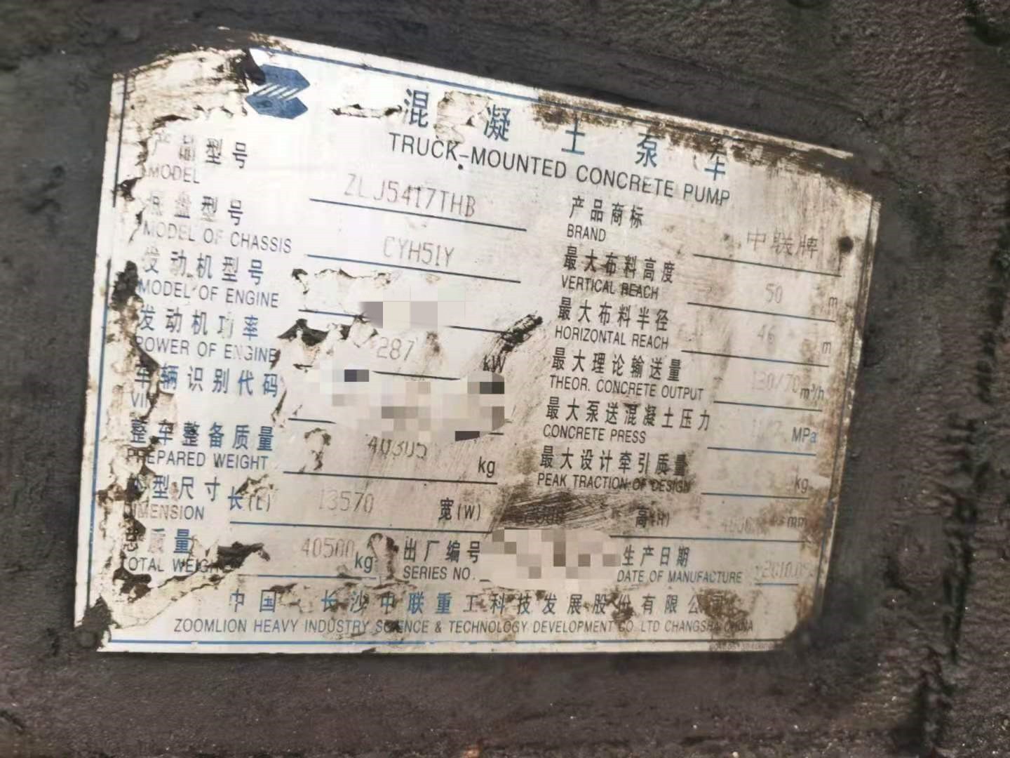 https://images.tongzsf.com/tong/truck_machine/20210128/160122f84ea023.jpg