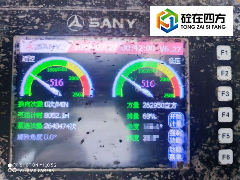 https://images.tongzsf.com/tong/truck_machine/20210128/160122f8580405.jpg