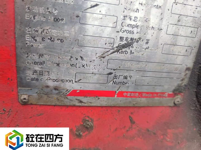 https://images.tongzsf.com/tong/truck_machine/20210128/160122f85b1845.jpg