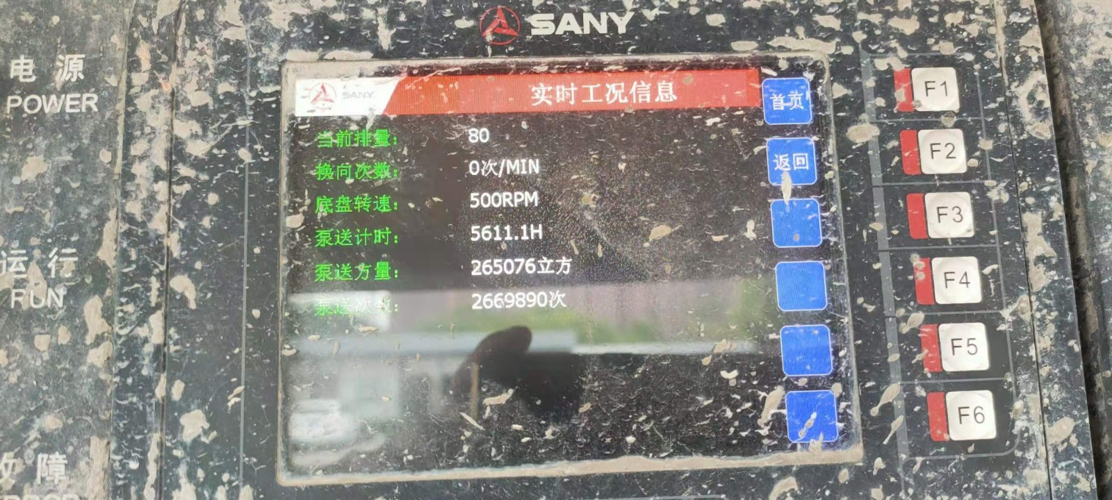 https://images.tongzsf.com/tong/truck_machine/20210128/160122f8696d1f.jpg