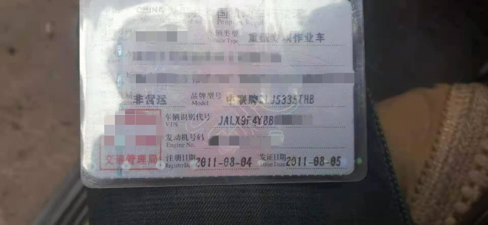 https://images.tongzsf.com/tong/truck_machine/20210128/16012309ff0ee6.jpg