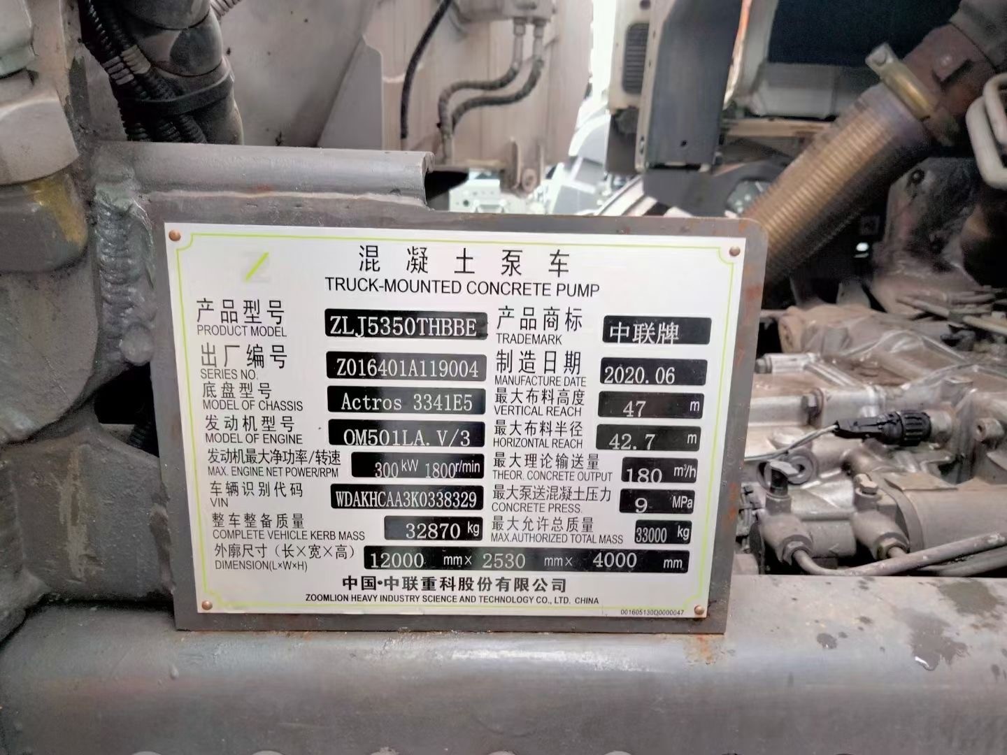 https://images.tongzsf.com/tong/truck_machine/20210128/1601230a504087.jpg