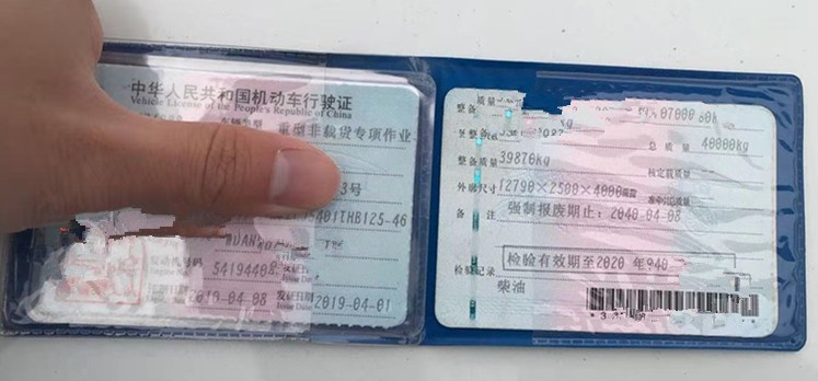 https://images.tongzsf.com/tong/truck_machine/20210128/1601230b0f37a9.jpg